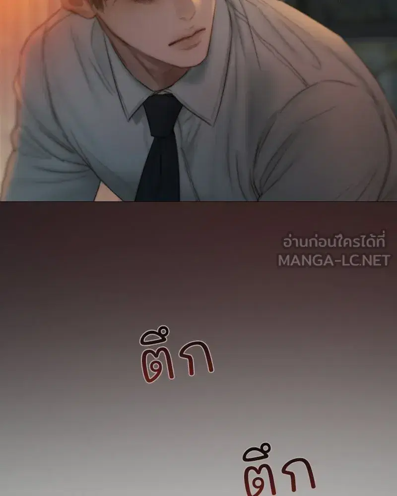 Serena ตอนที่ 133 — หน้า 108 จาก 113