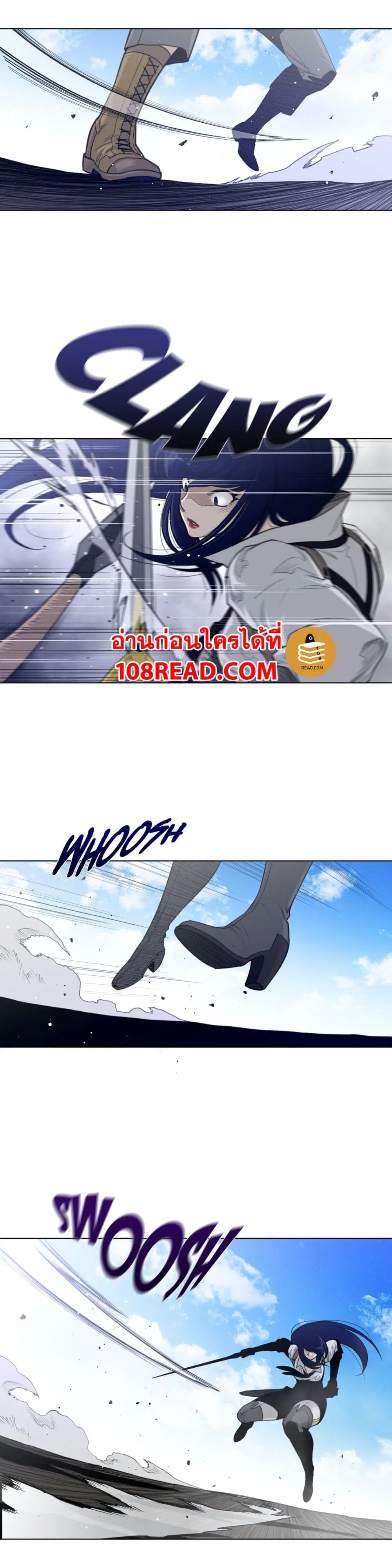 Perfect Half ตอนที่ 101 — หน้า 16 จาก 18