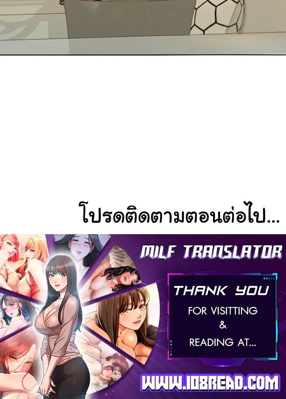 Let’s Hang Out from Today ตอนที่ 92 — หน้า 100 จาก 100