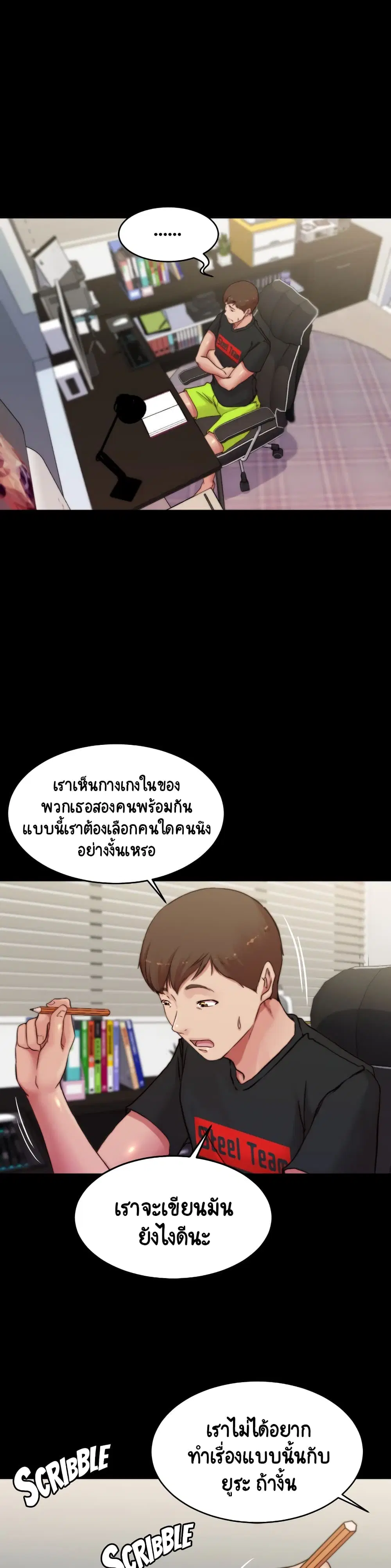 Panty Note ตอนที่ 67 — หน้า 26 จาก 30