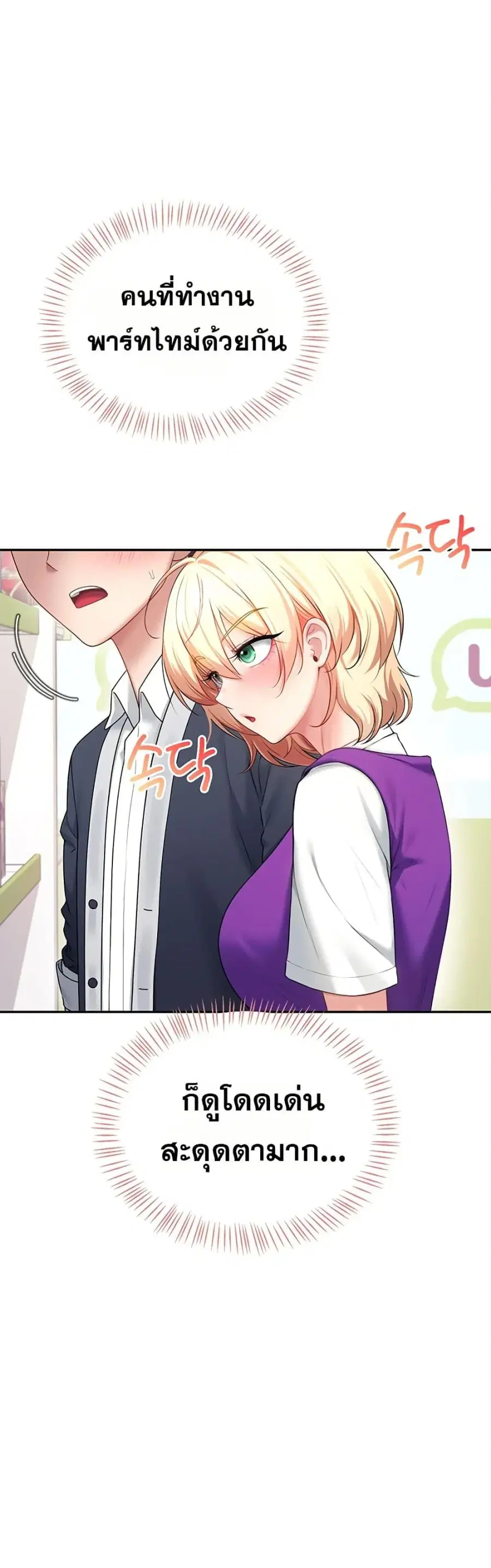 Wireless Onahole ตอนที่ 98 — หน้า 1 จาก 50