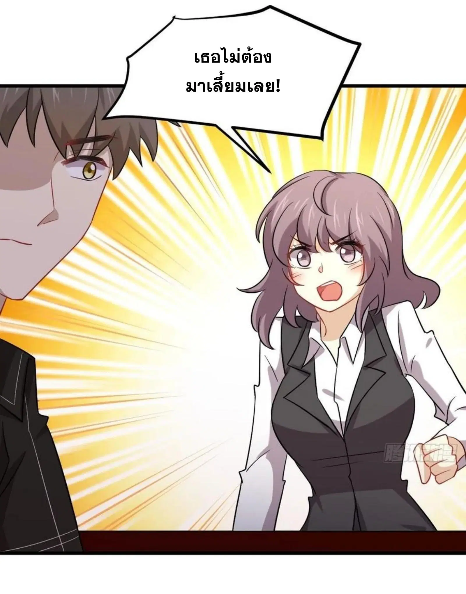 Immortal Swordsman in the Reverse World ตอนที่ 141 — หน้า 5 จาก 39