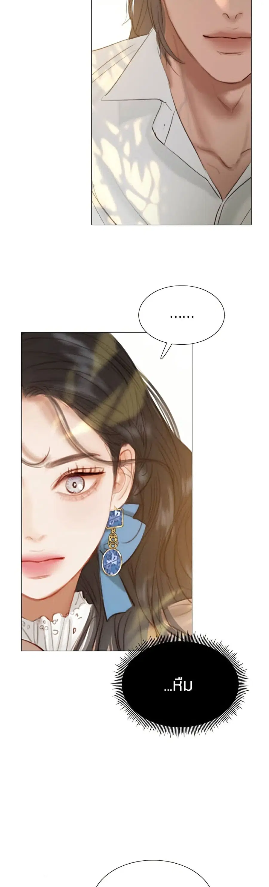 Serena ตอนที่ 9 — หน้า 40 จาก 52