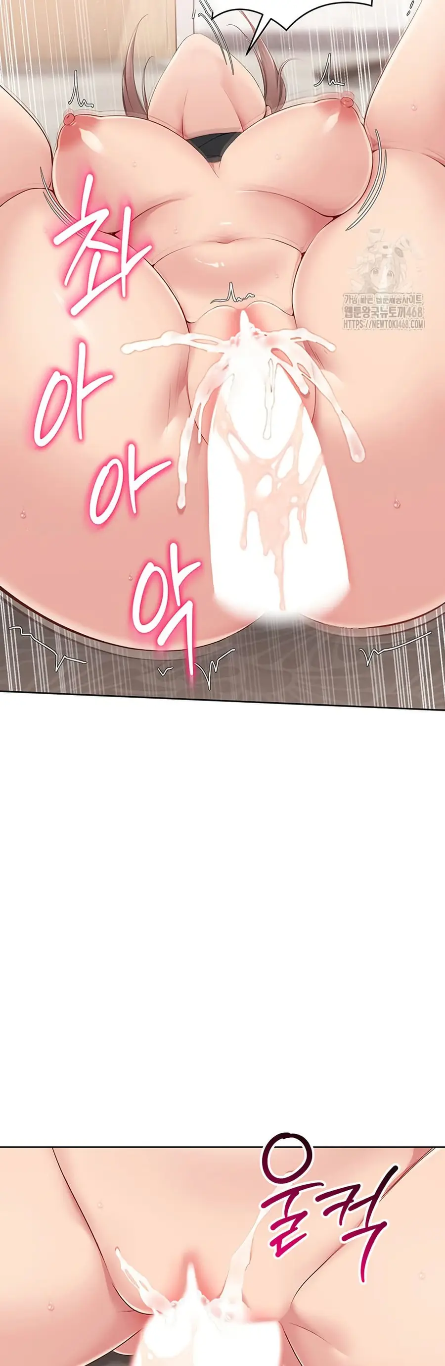 Set Up ตอนที่ 32 — หน้า 31 จาก 51