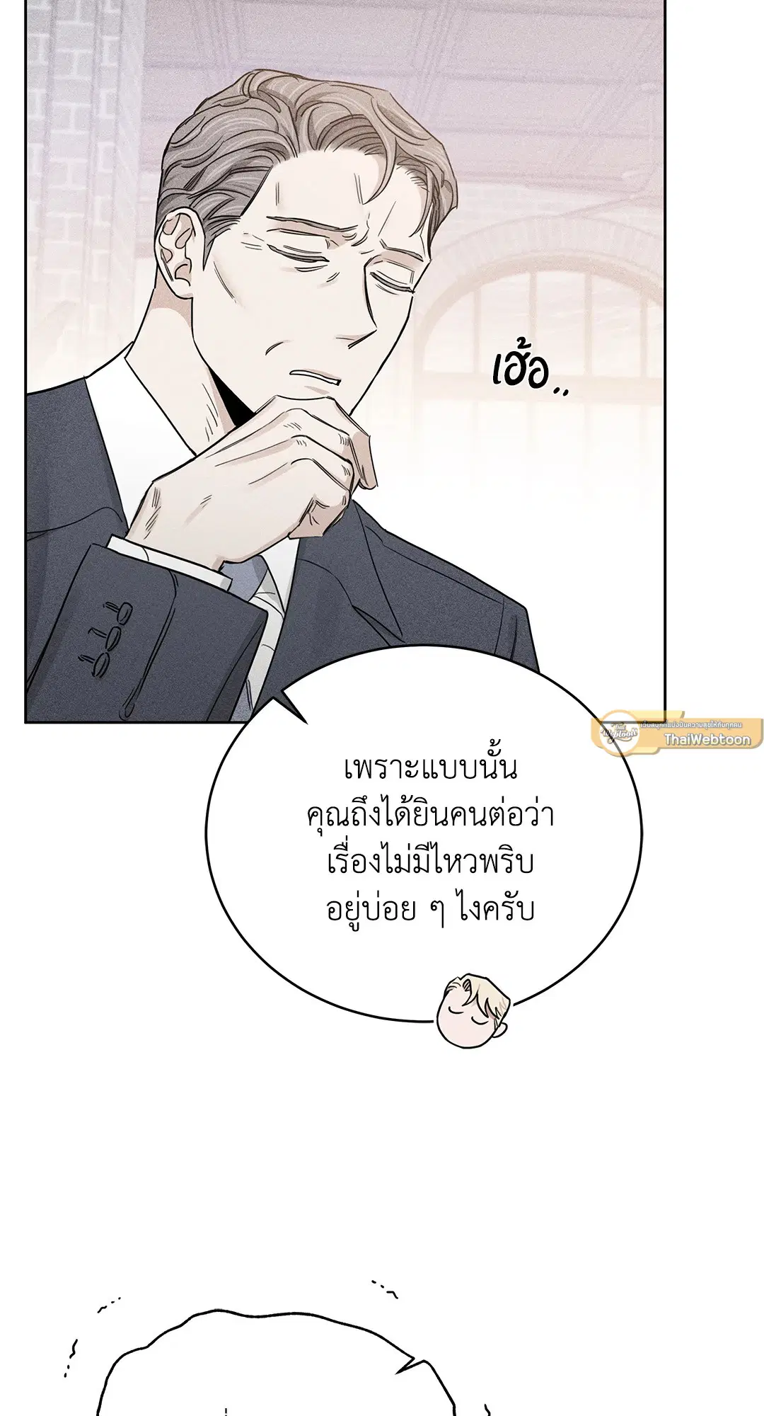 Roses and Champagne ตอนที่ 52.21 — หน้า 30 จาก 132