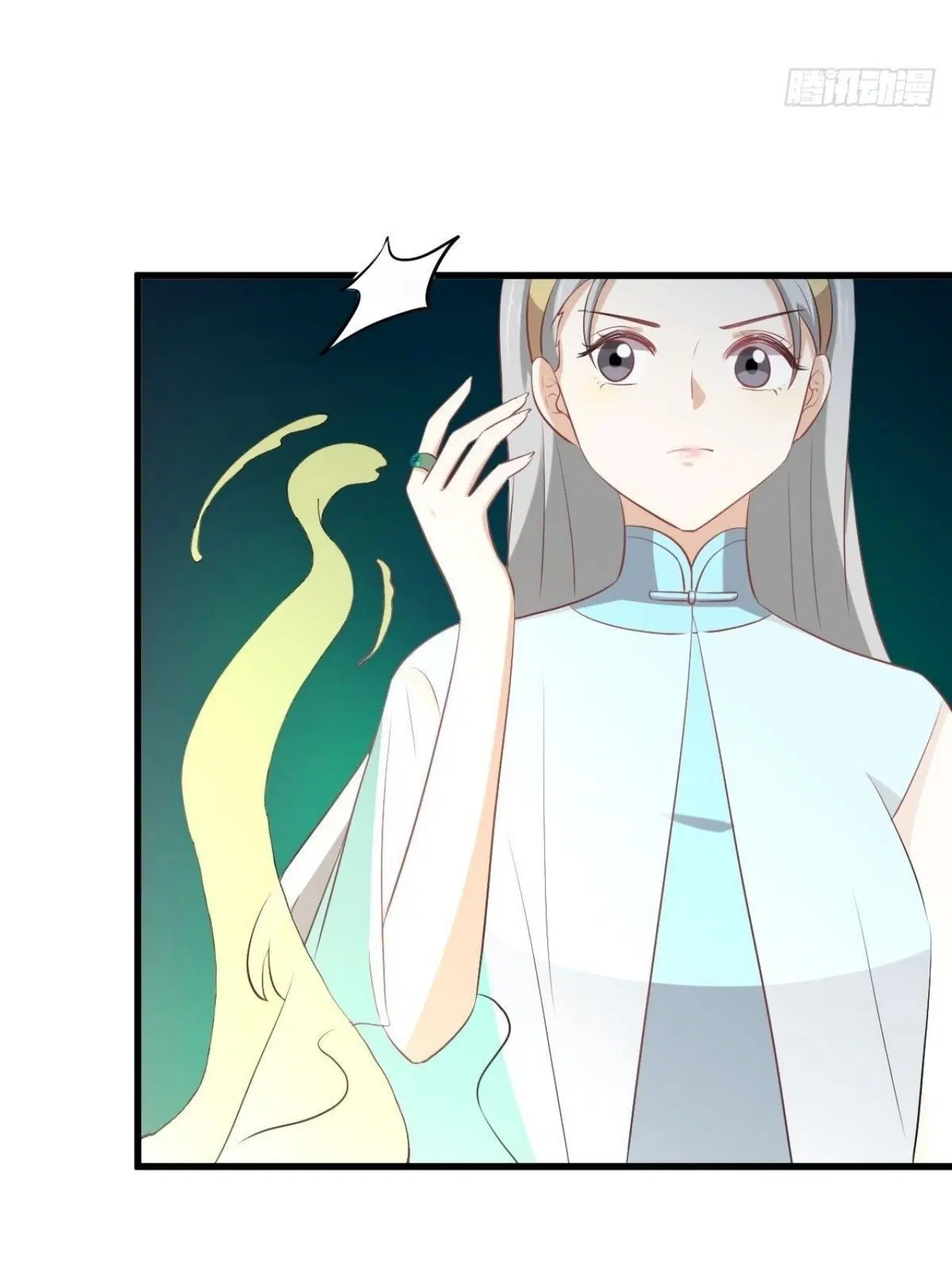 Immortal Swordsman in the Reverse World ตอนที่ 325 — หน้า 27 จาก 49