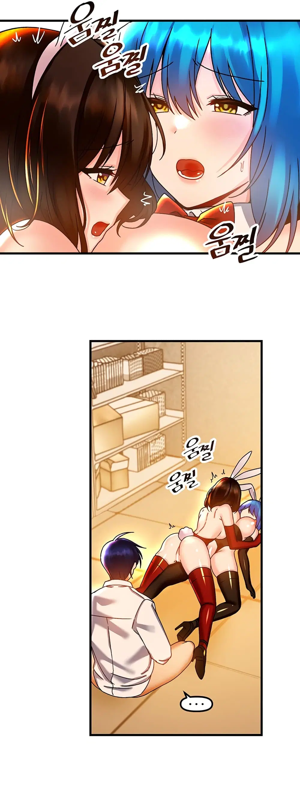 Trapped in the Academy’s Eroge ตอนที่ 44 — หน้า 39 จาก 52