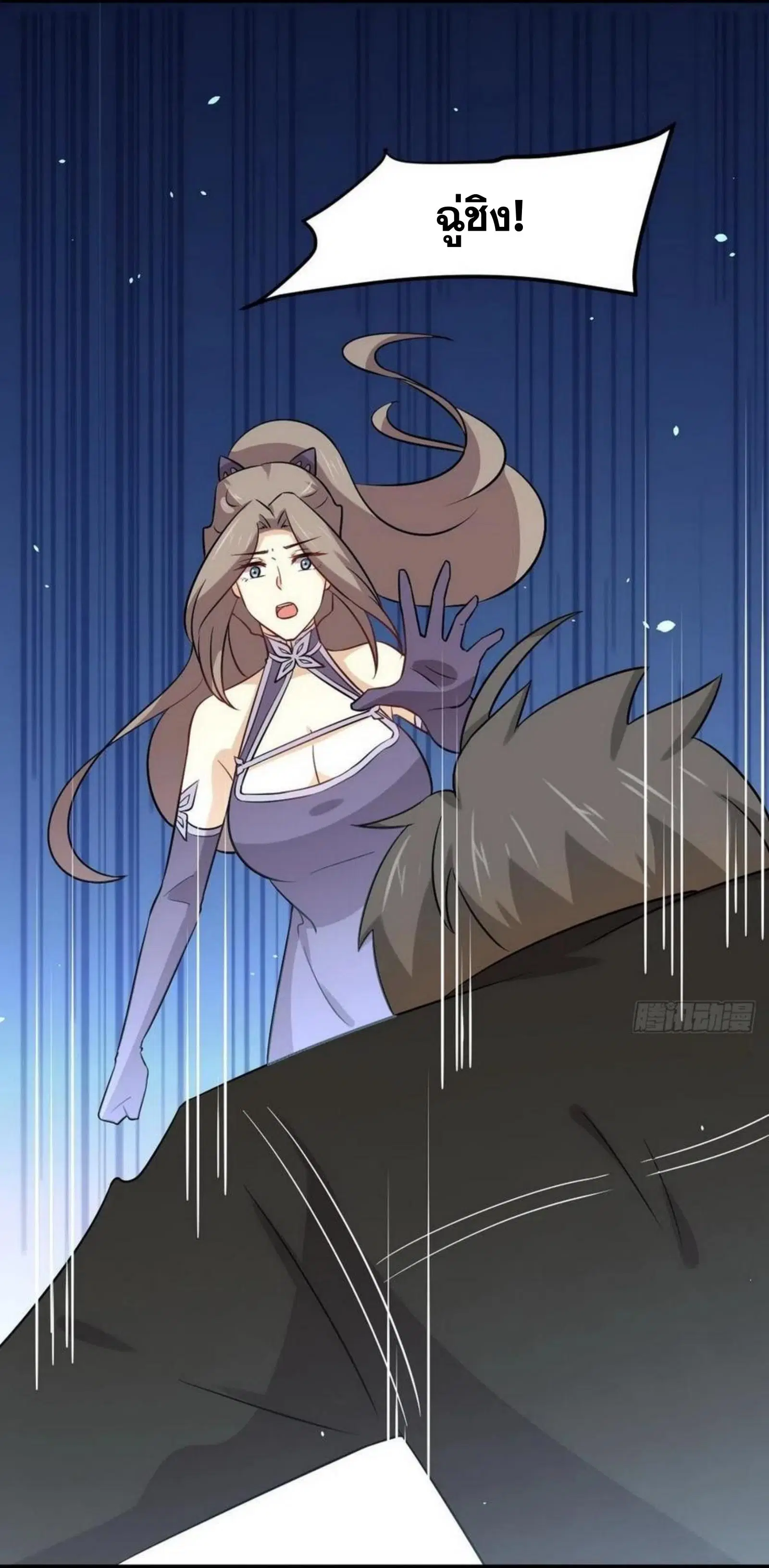 Immortal Swordsman in the Reverse World ตอนที่ 152 — หน้า 31 จาก 47