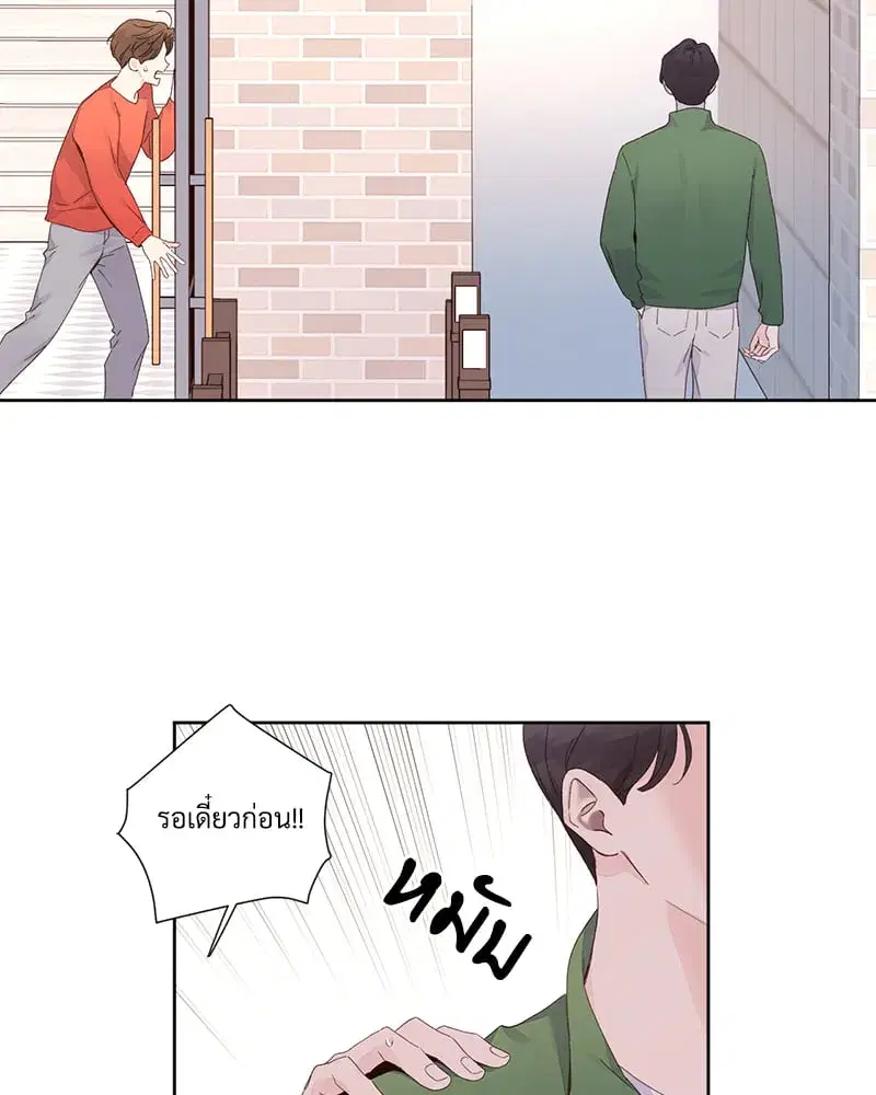 4 Week Lovers ตอนที่ 103 — หน้า 17 จาก 59