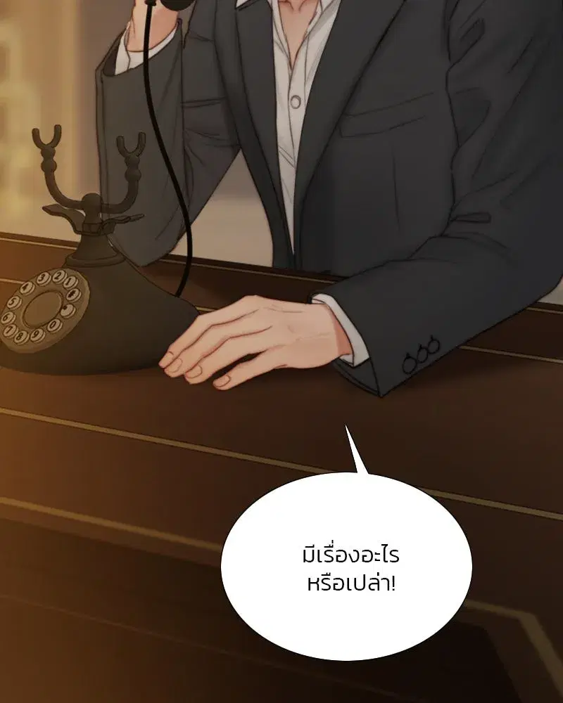 Serena ตอนที่ 114 — หน้า 10 จาก 157