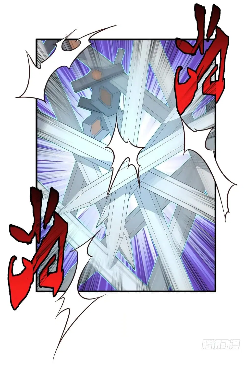 Super Harem Card ตอนที่ 19 — หน้า 19 จาก 41