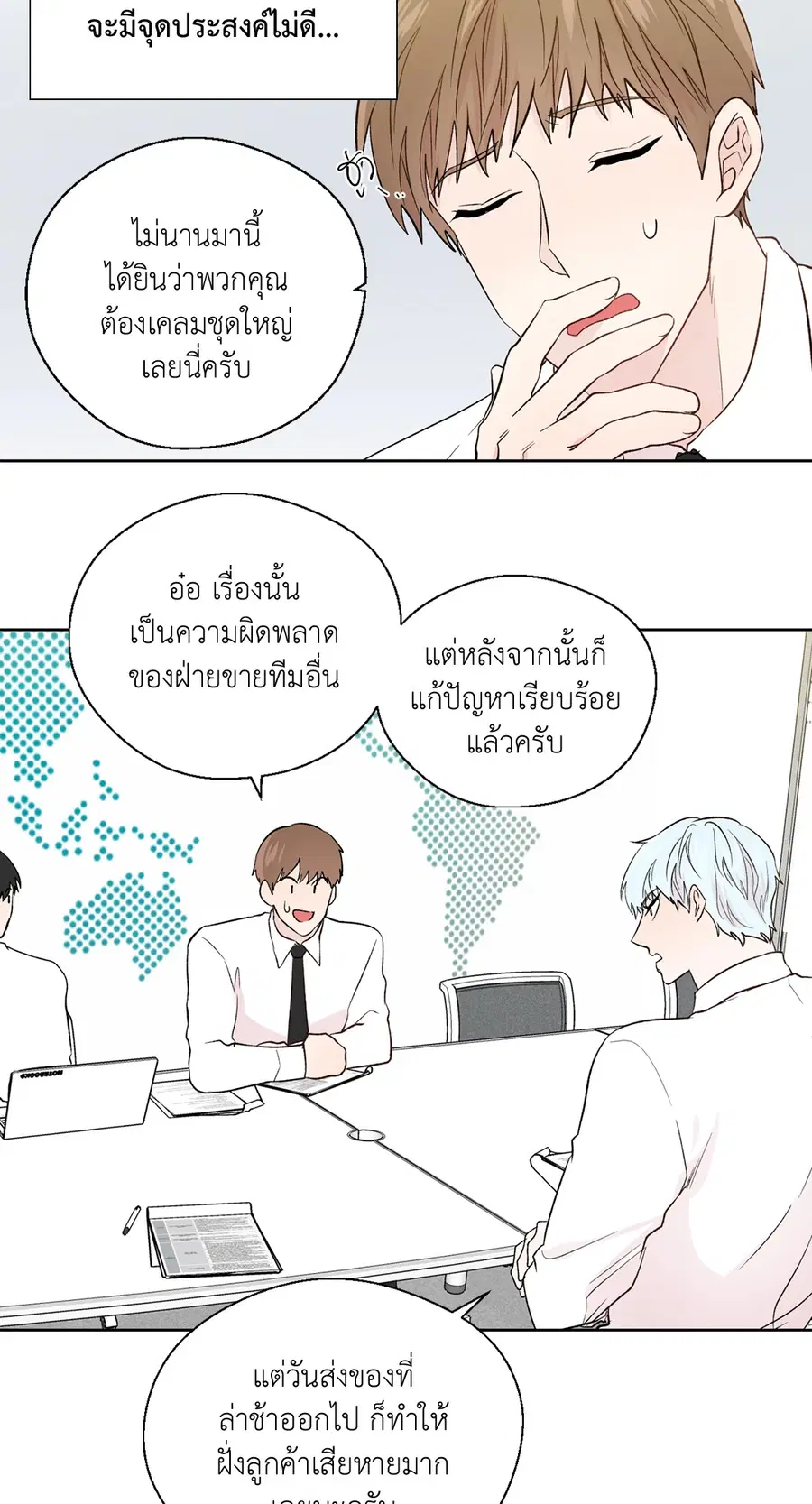 A Man of Virtue ตอนที่ 102.13 — หน้า 38 จาก 51