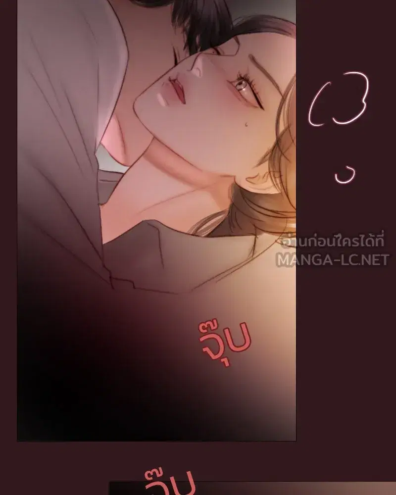 Serena ตอนที่ 75 — หน้า 51 จาก 131