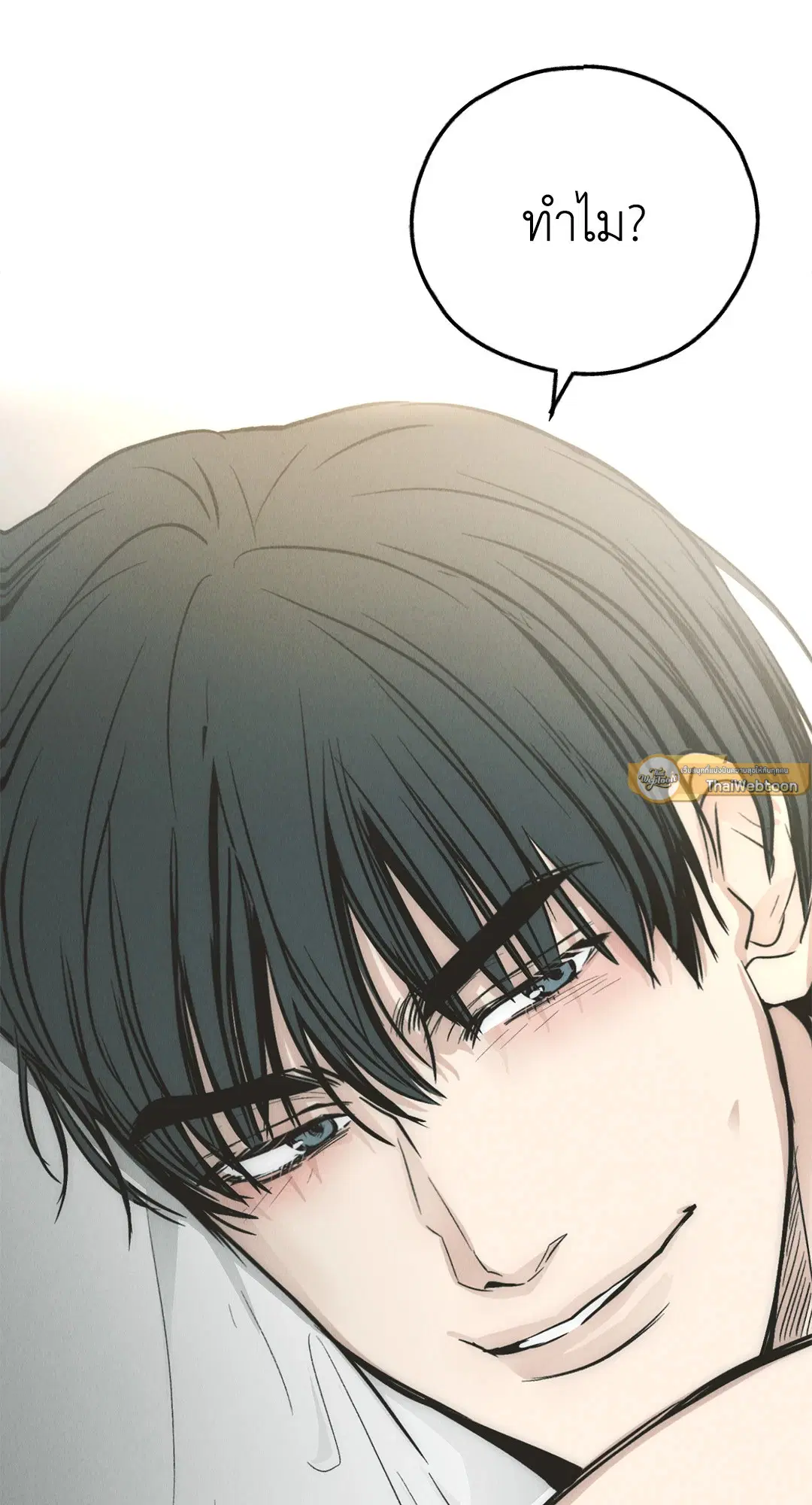 PAYBACK ตอนที่ 80 — หน้า 61 จาก 74