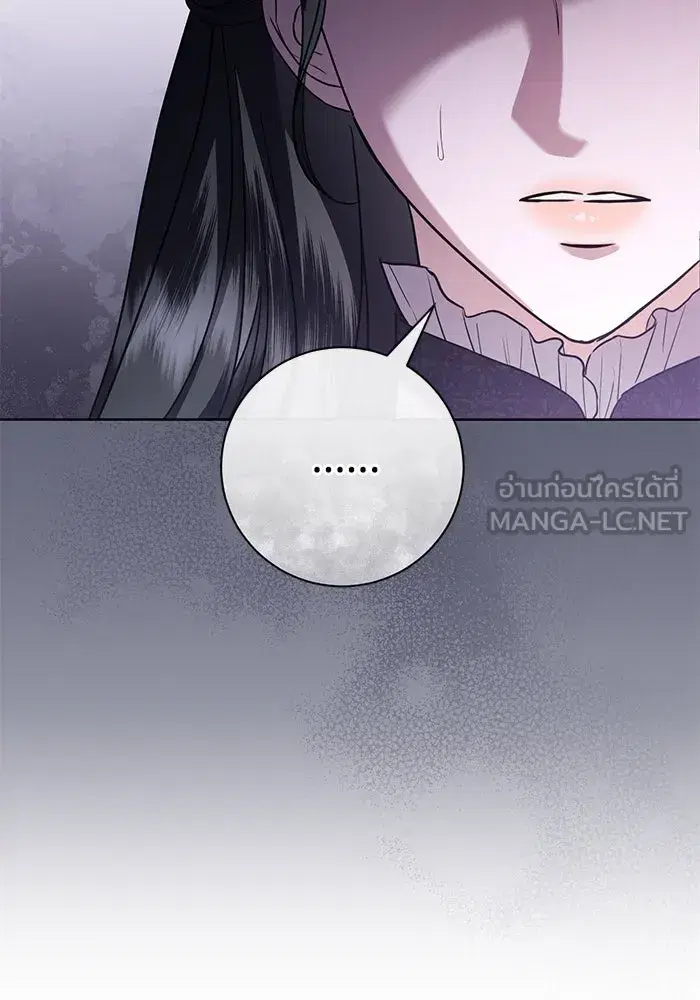 To My Husband’s Mistress ตอนที่ 56 — หน้า 36 จาก 127