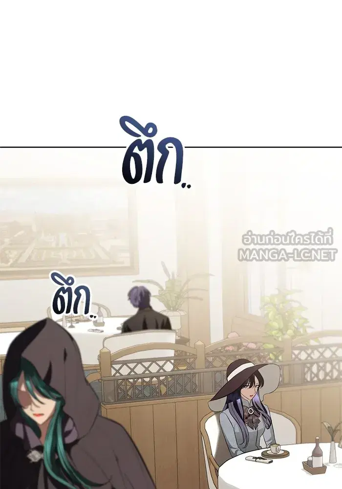 To My Husband’s Mistress ตอนที่ 30 — หน้า 99 จาก 109