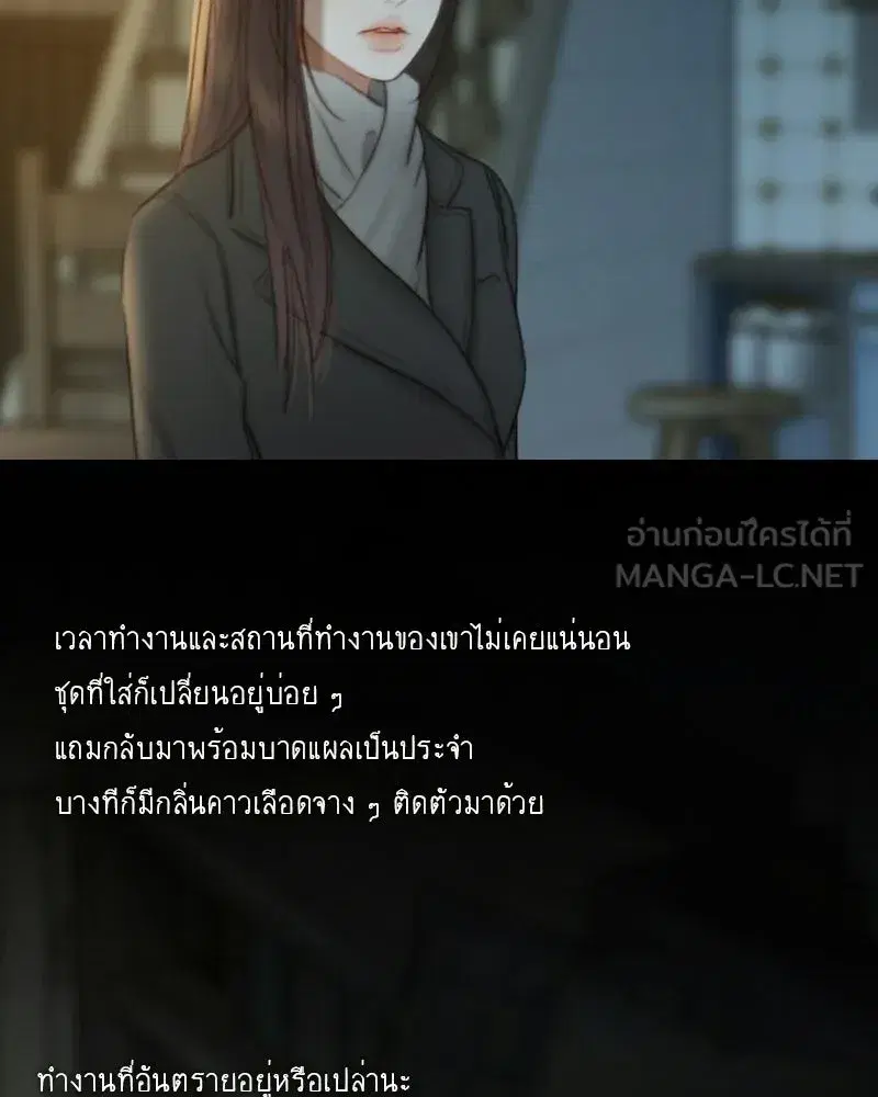 Serena ตอนที่ 129 — หน้า 120 จาก 157