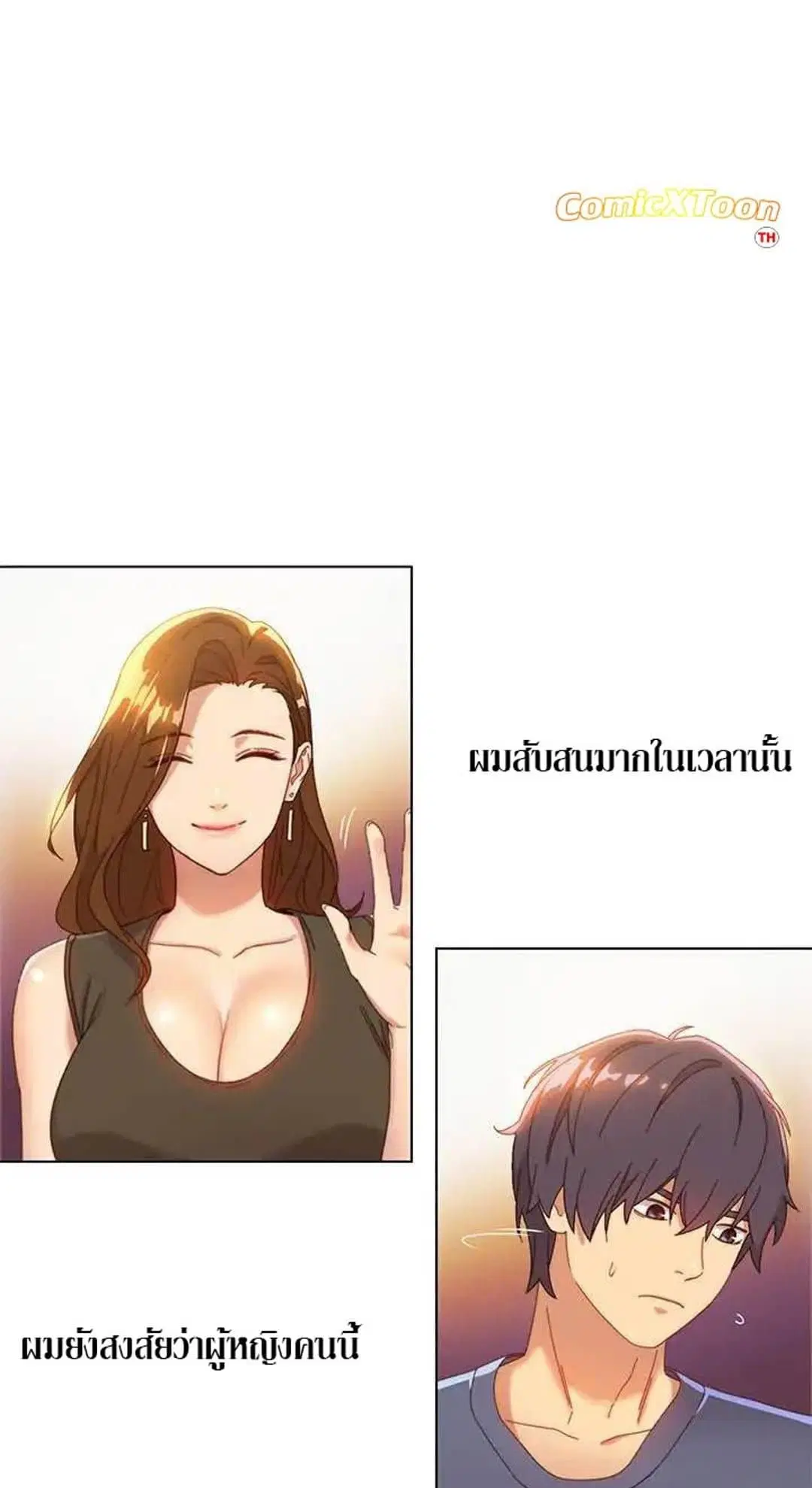 Stepmother Friends ตอนที่ 1 — หน้า 29 จาก 80