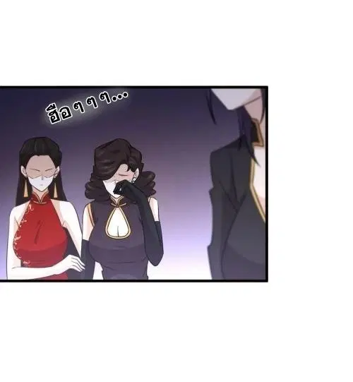 Immortal Swordsman in the Reverse World ตอนที่ 137 — หน้า 34 จาก 36