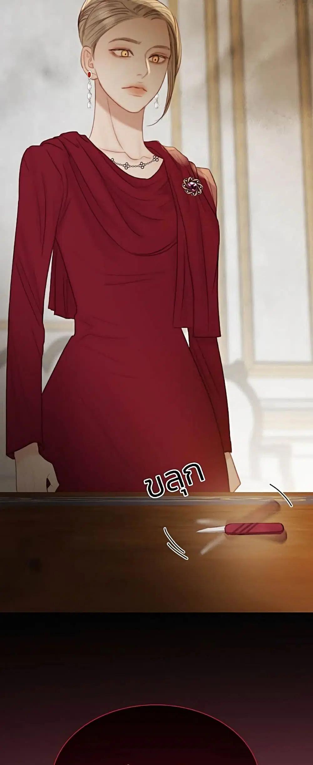 Serena ตอนที่ 63 — หน้า 32 จาก 62