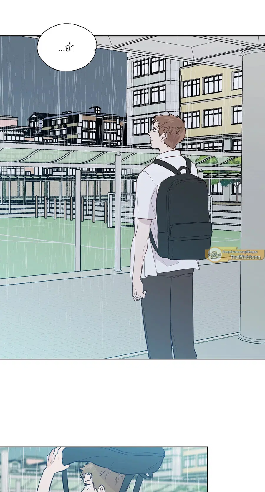 A Man of Virtue ตอนที่ 102.29 — หน้า 55 จาก 73