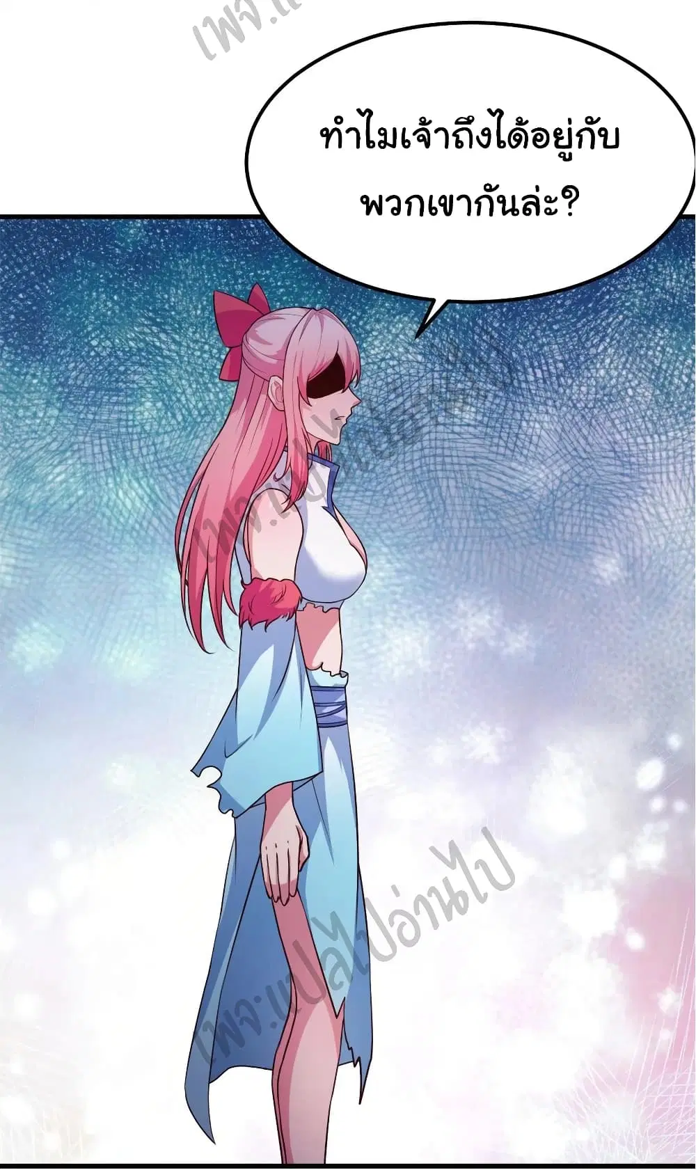 Super Harem Card ตอนที่ 153 — หน้า 3 จาก 27