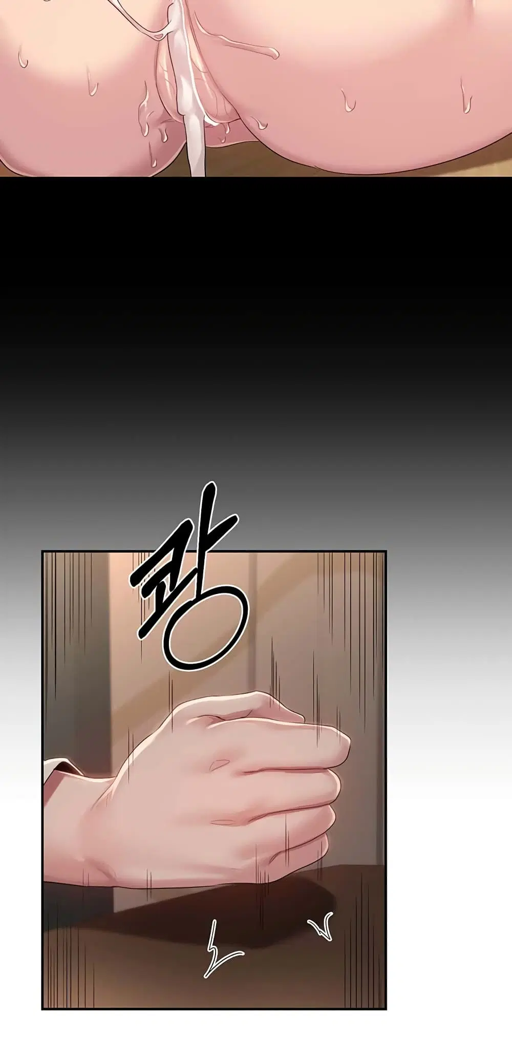 Sextudy Group ตอนที่ 93 — หน้า 45 จาก 54