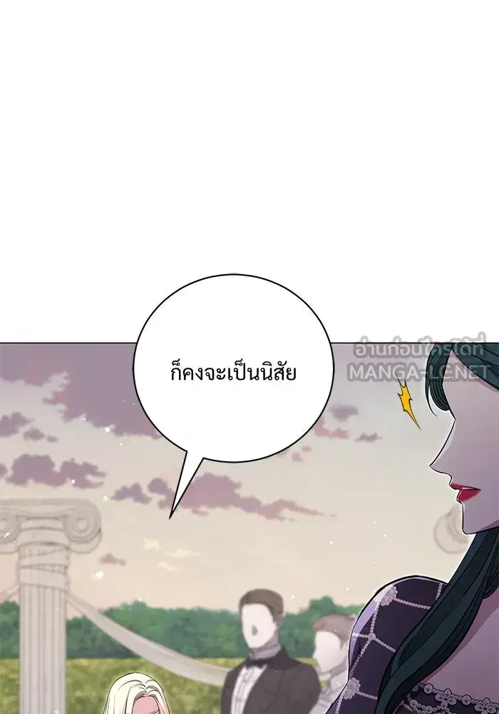 To My Husband’s Mistress ตอนที่ 22 — หน้า 27 จาก 103