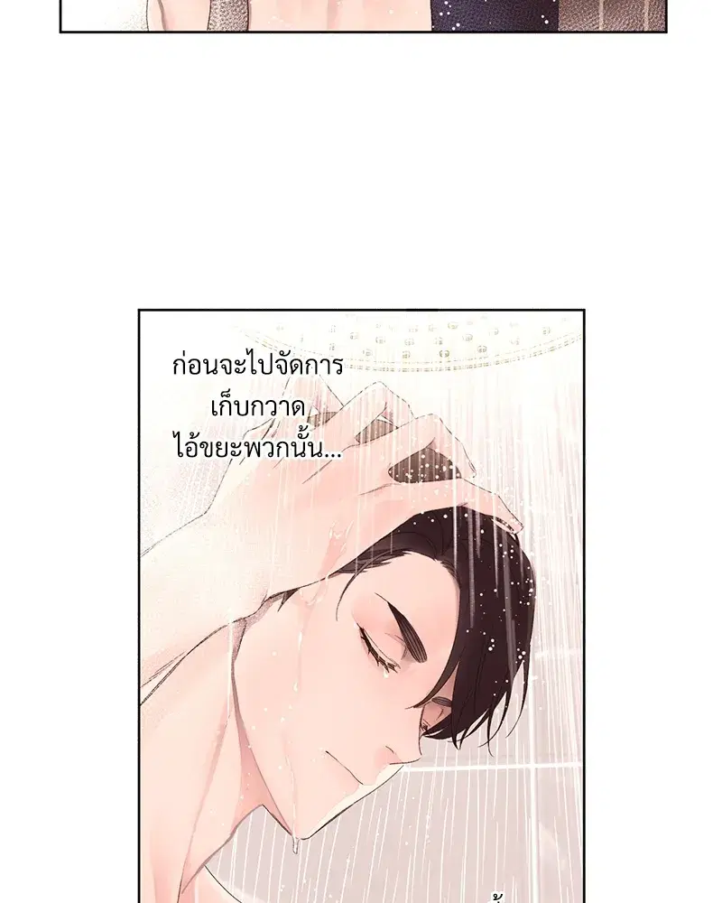 4 Week Lovers ตอนที่ 65 — หน้า 8 จาก 60