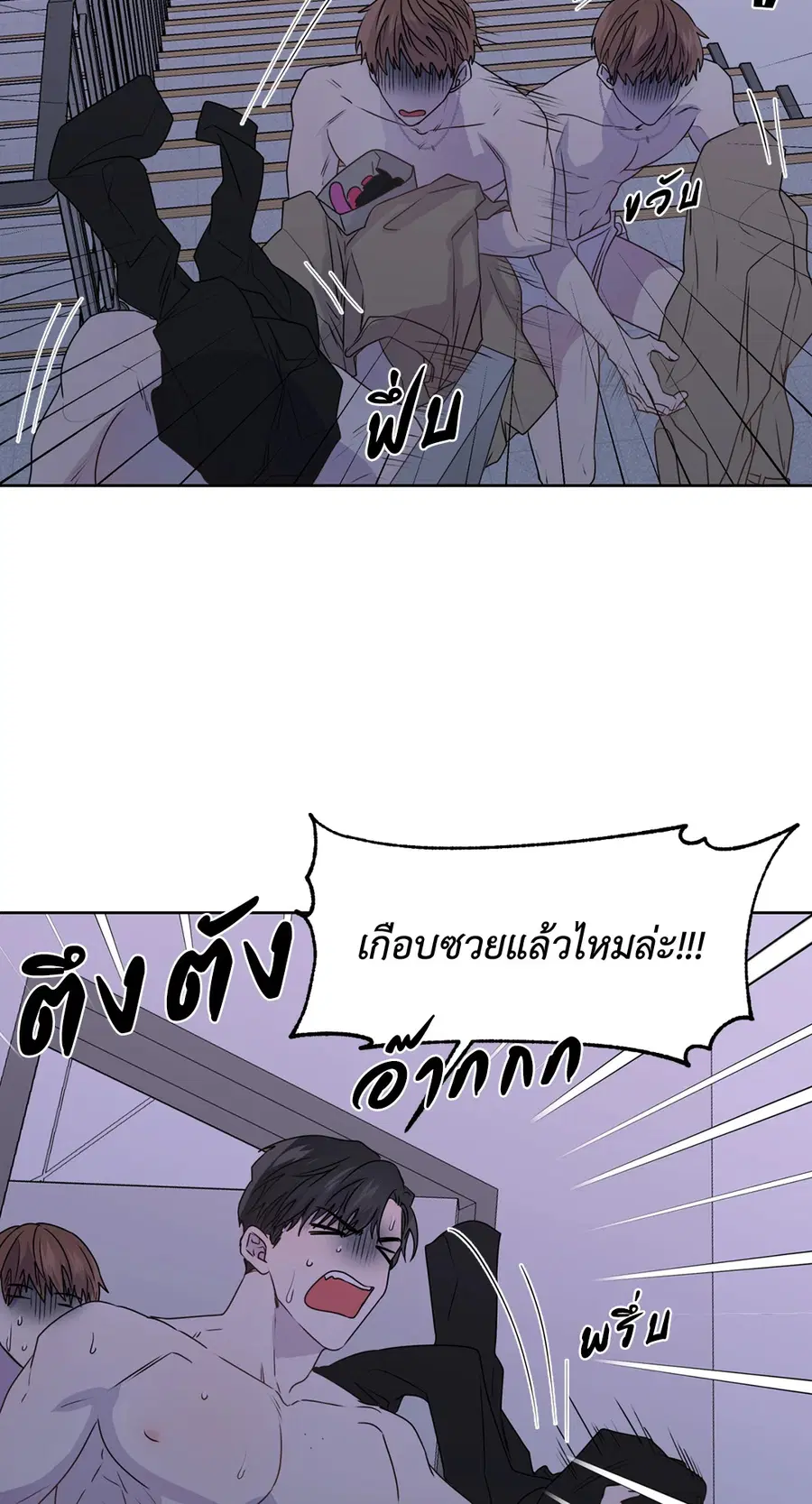 A Man of Virtue ตอนที่ 102.09 — หน้า 32 จาก 62