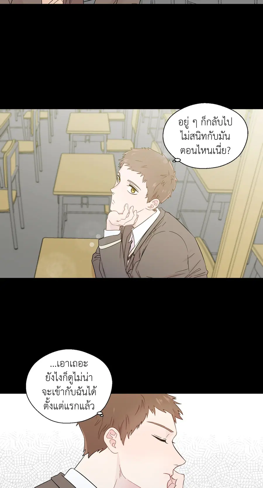 A Man of Virtue ตอนที่ 21 — หน้า 38 จาก 49