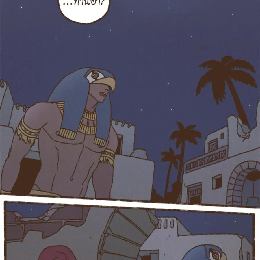ENNEAD ตอนที่ 112 — หน้า 45 จาก 66