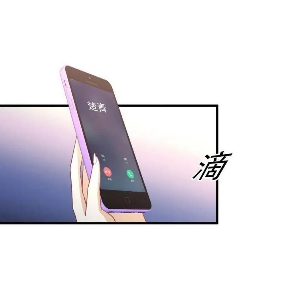 Immortal Swordsman in the Reverse World ตอนที่ 215 — หน้า 35 จาก 44