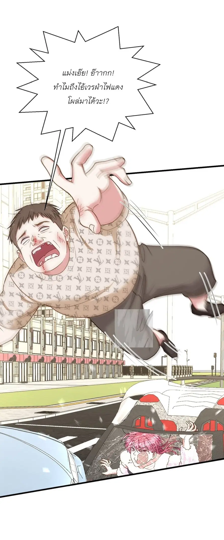 Became a Billionaire After Dog Licking Improperly ตอนที่ 111 — หน้า 28 จาก 44