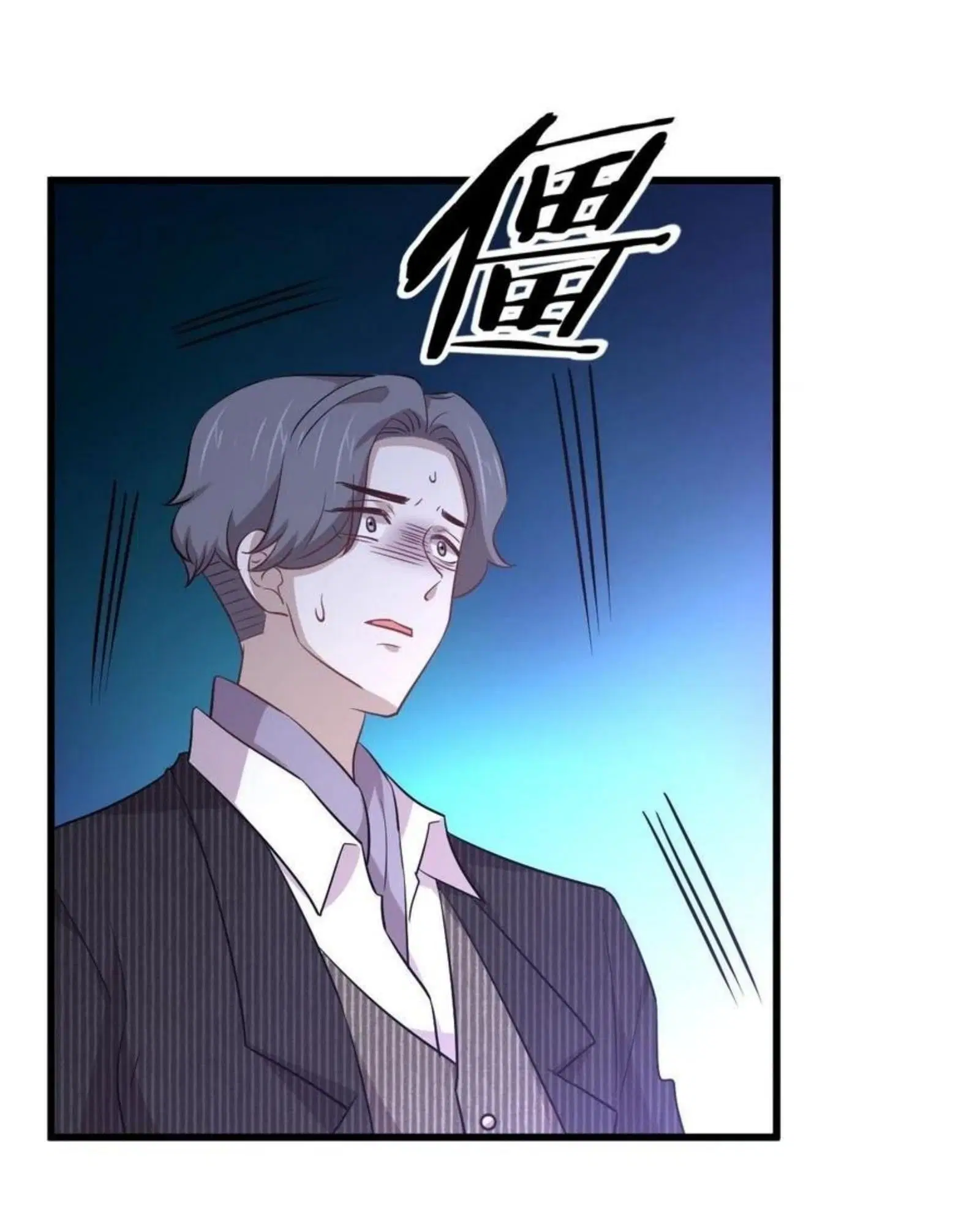 Immortal Swordsman in the Reverse World ตอนที่ 186 — หน้า 28 จาก 31