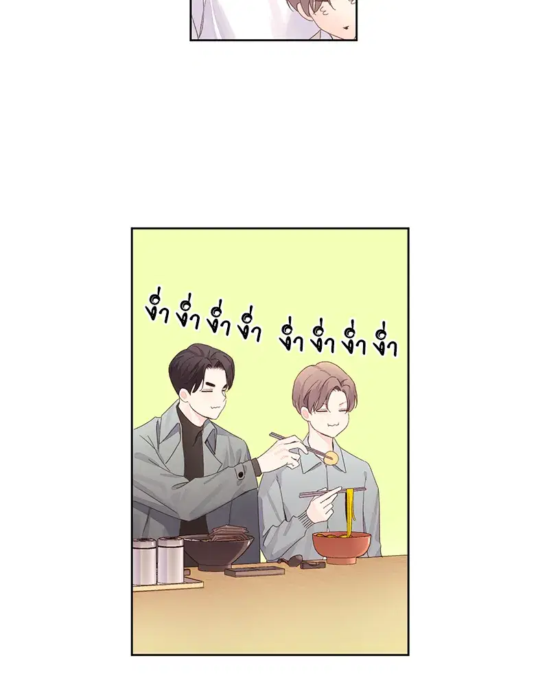4 Week Lovers ตอนที่ 86 — หน้า 19 จาก 56