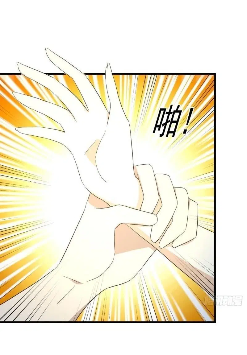 Immortal Swordsman in the Reverse World ตอนที่ 348 — หน้า 3 จาก 44