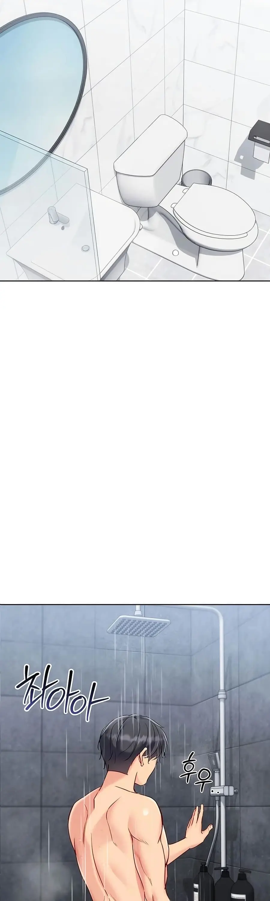 Set Up ตอนที่ 86 — หน้า 30 จาก 51