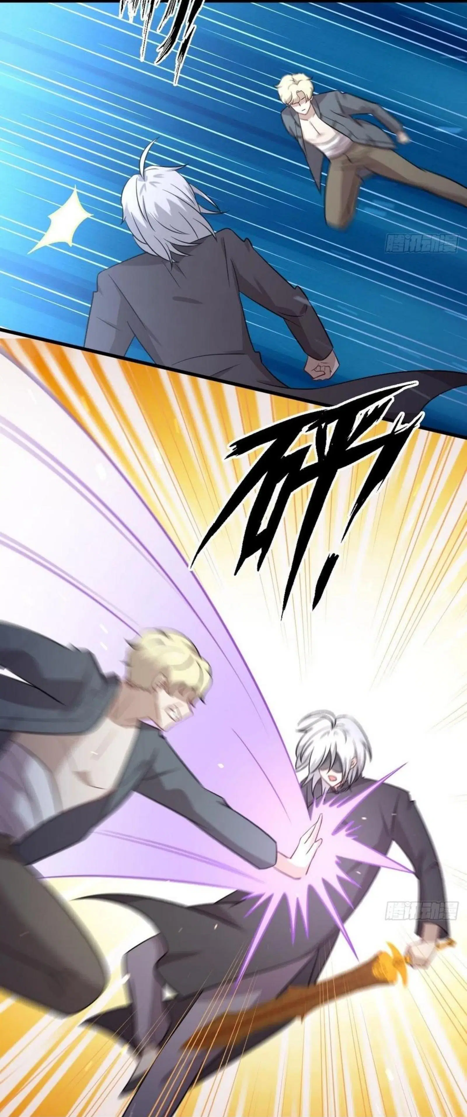 Immortal Swordsman in the Reverse World ตอนที่ 149 — หน้า 3 จาก 34
