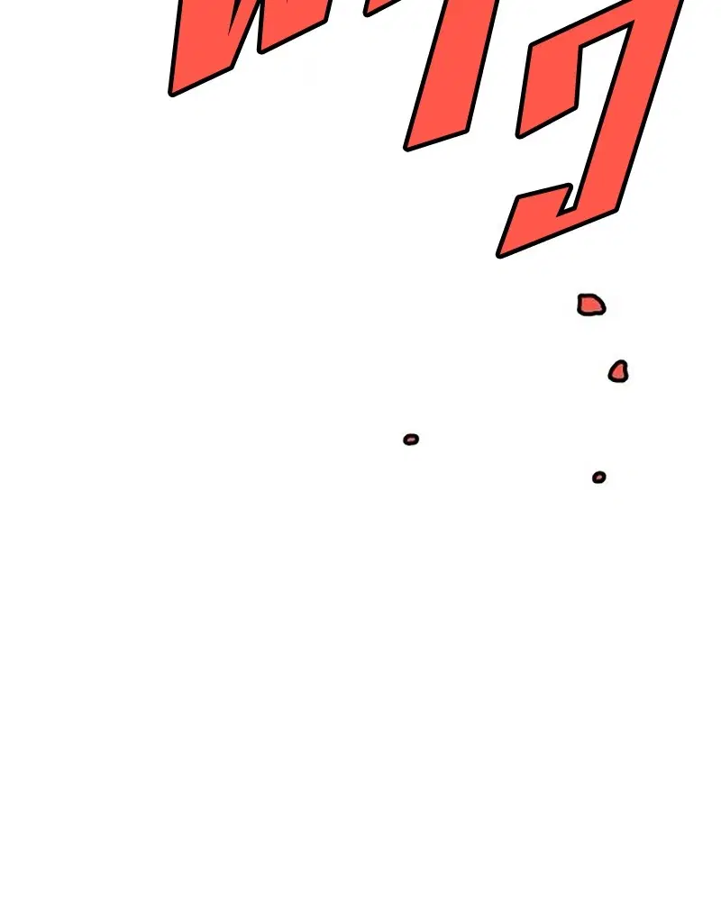 The Player ตอนที่ 168 — หน้า 161 จาก 171