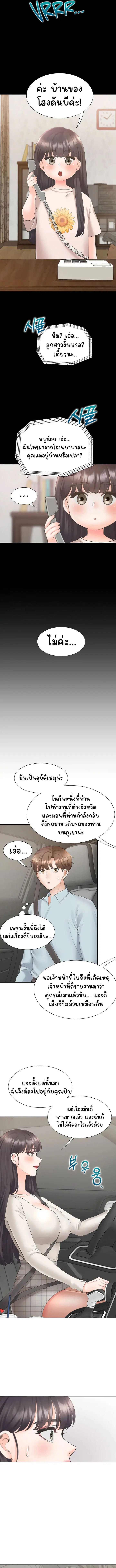 Bunk Beds ตอนที่ 43 — หน้า 15 จาก 17