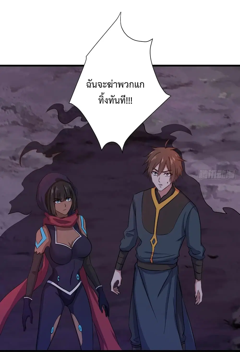 Super Harem Card ตอนที่ 22 — หน้า 3 จาก 42