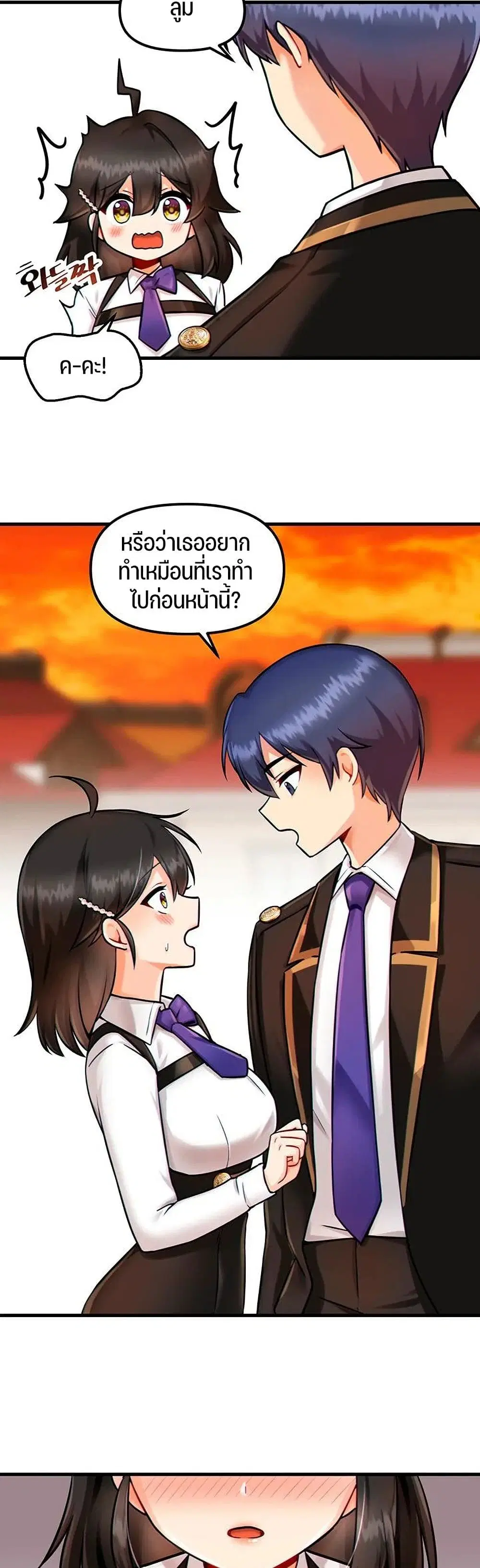 Trapped in the Academy’s Eroge ตอนที่ 10 — หน้า 12 จาก 41