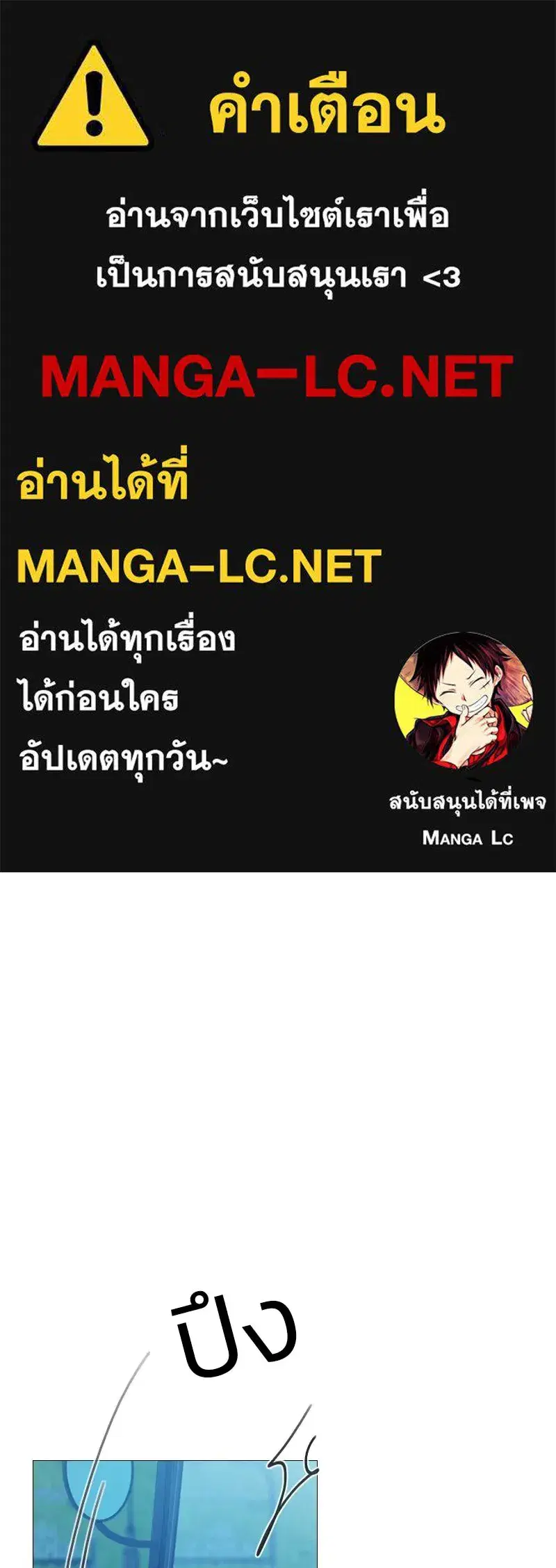 Serena ตอนที่ 72 — หน้า 1 จาก 128