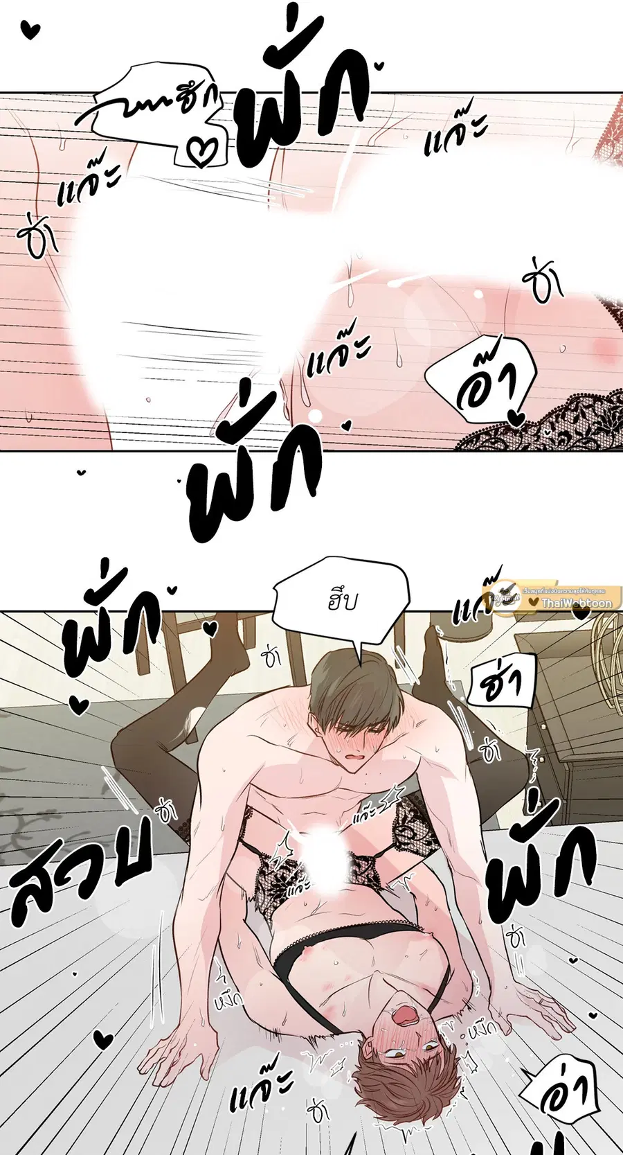 A Man of Virtue ตอนที่ 102.19 — หน้า 29 จาก 54
