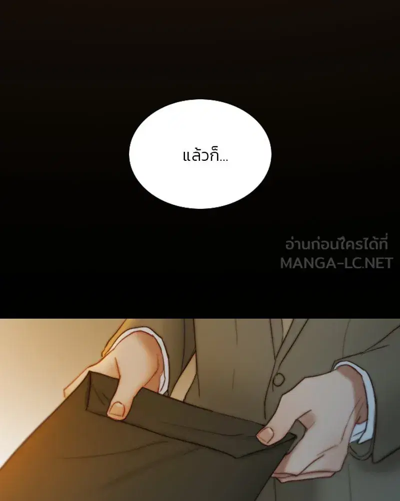Serena ตอนที่ 126 — หน้า 12 จาก 124