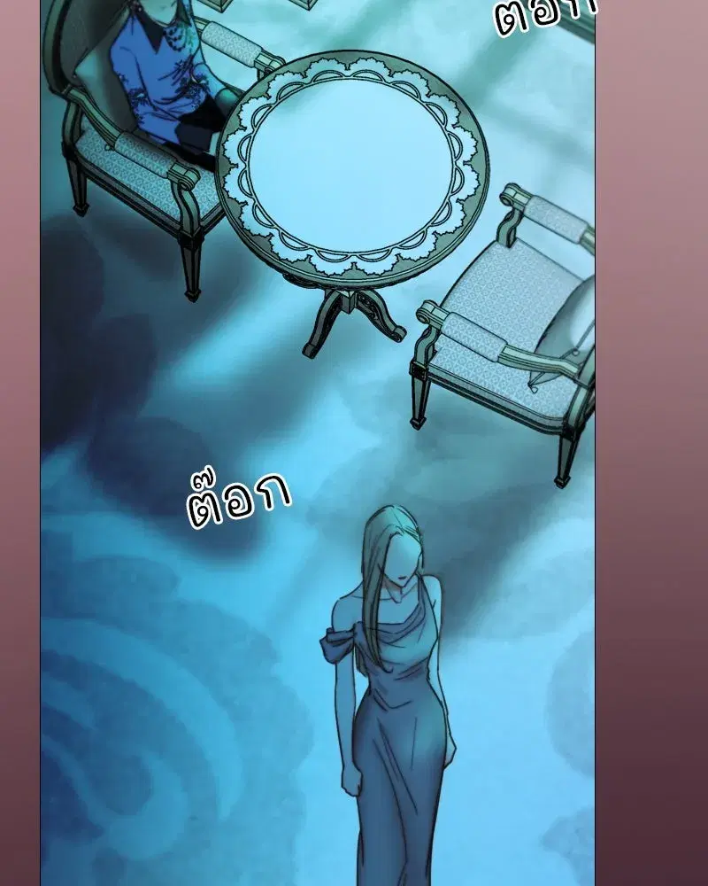 Serena ตอนที่ 104 — หน้า 124 จาก 133