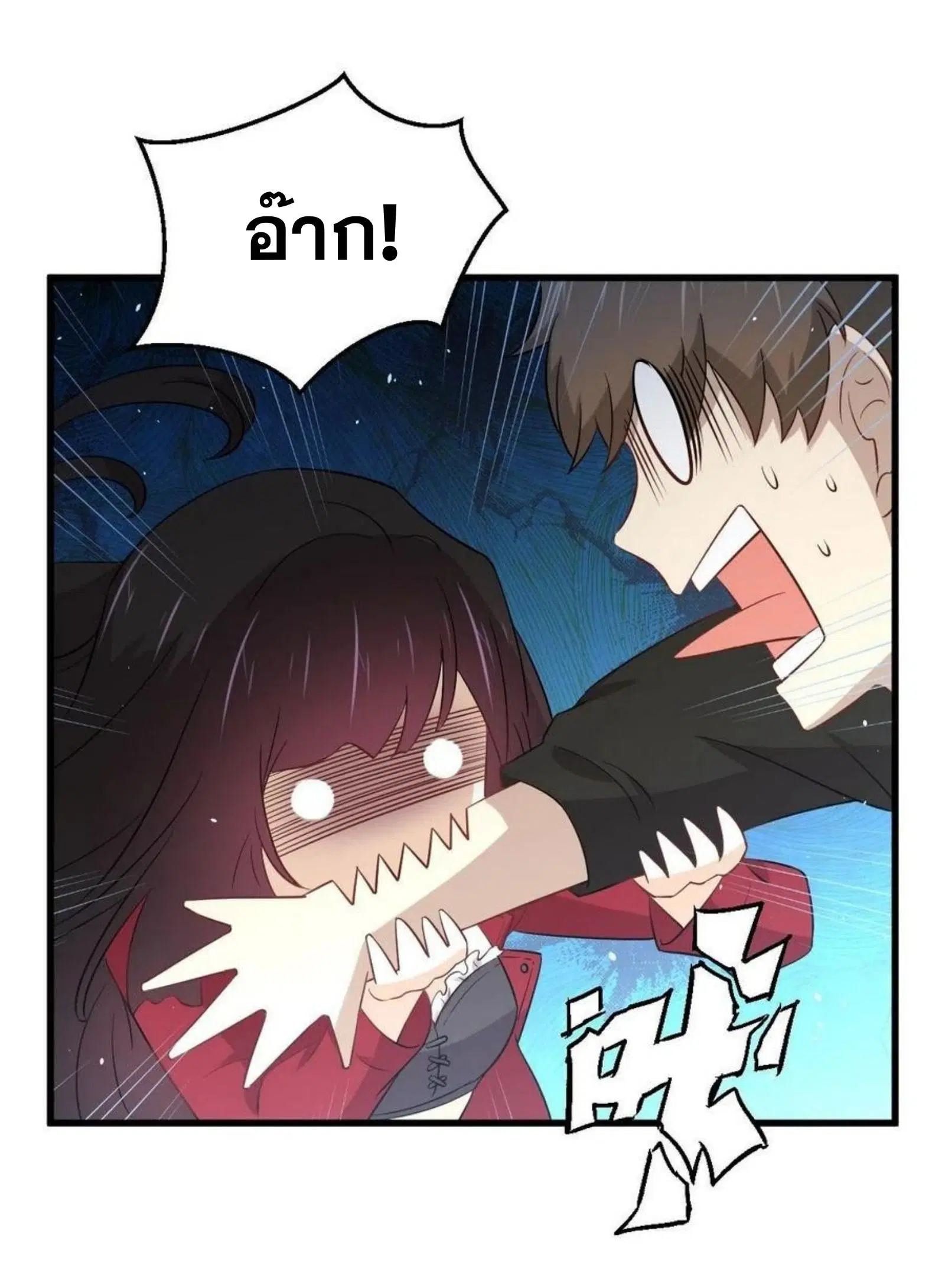 Immortal Swordsman in the Reverse World ตอนที่ 157 — หน้า 14 จาก 38