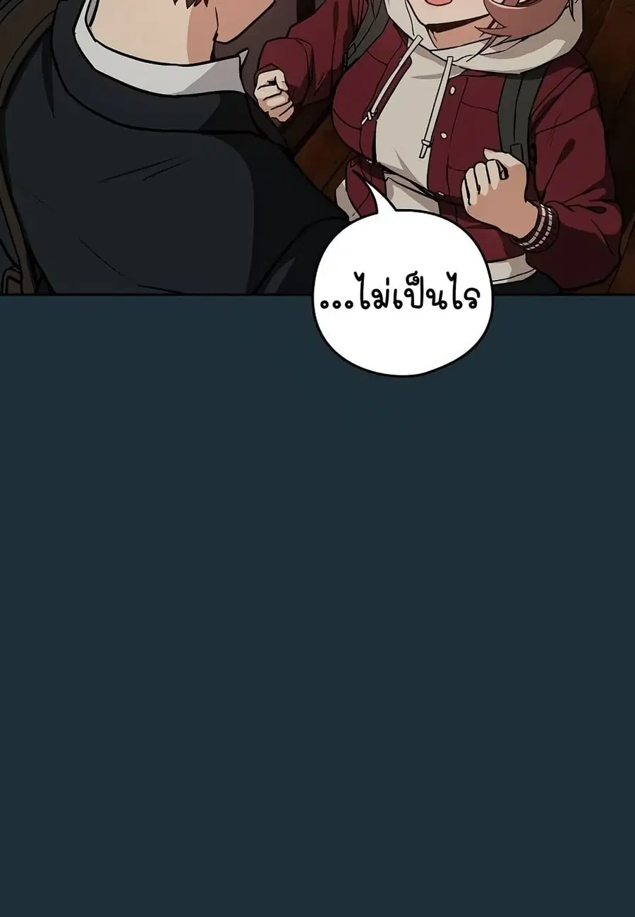 After Work Love Affairs ตอนที่ 51 — หน้า 18 จาก 53