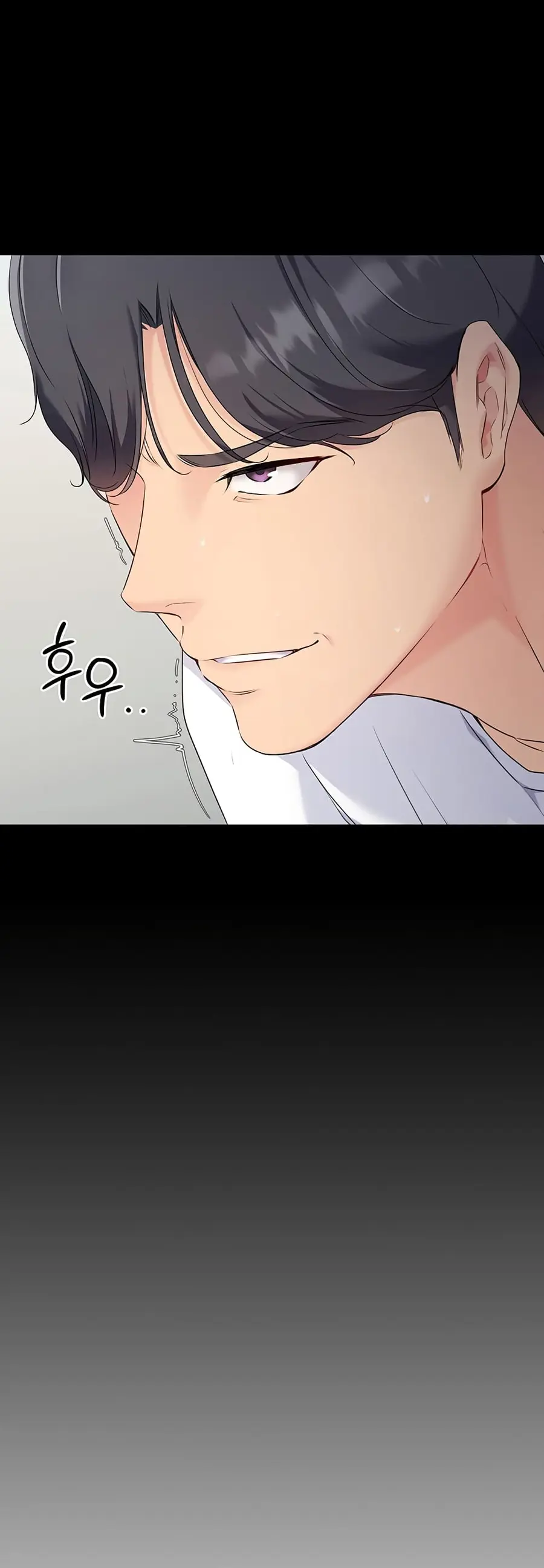 Set Up ตอนที่ 3 — หน้า 38 จาก 80